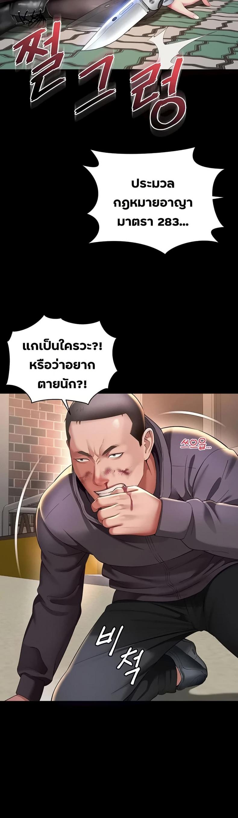 page-25