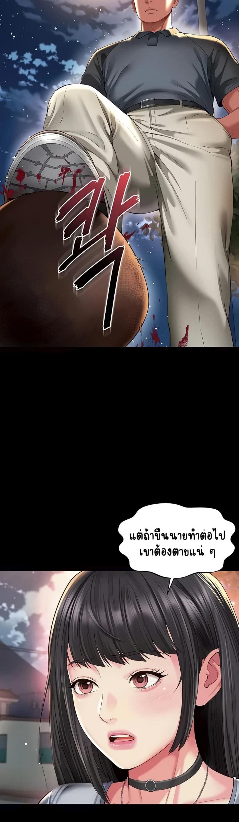 page-36
