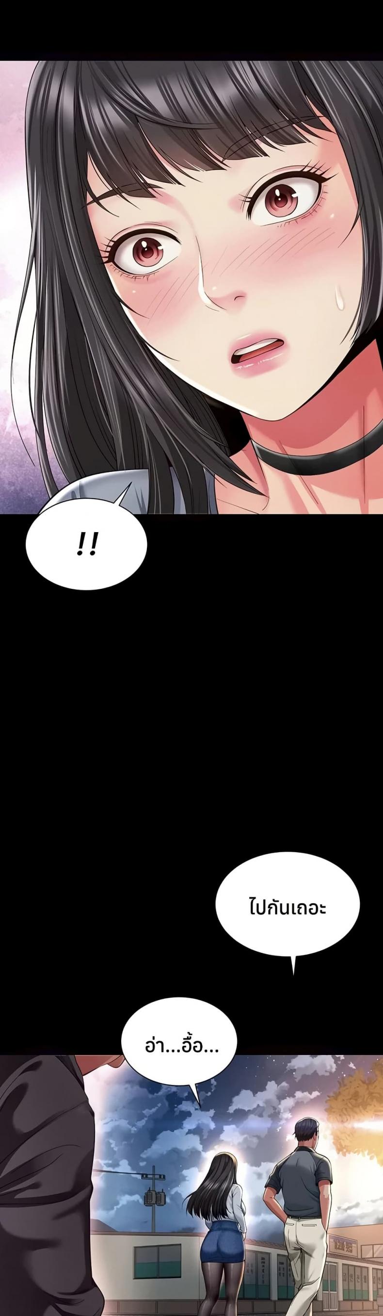 page-43
