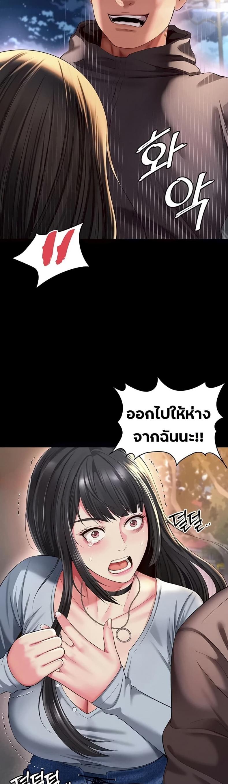 page-20