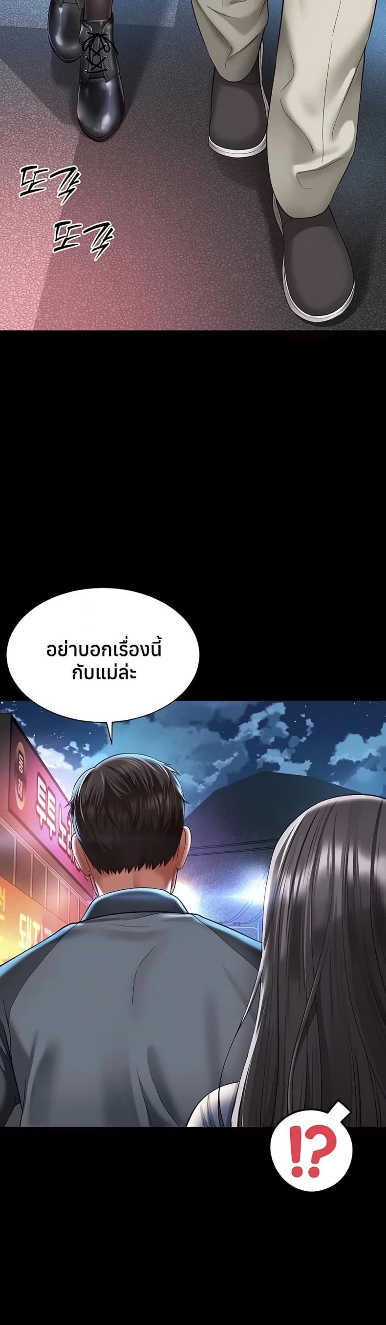page-46