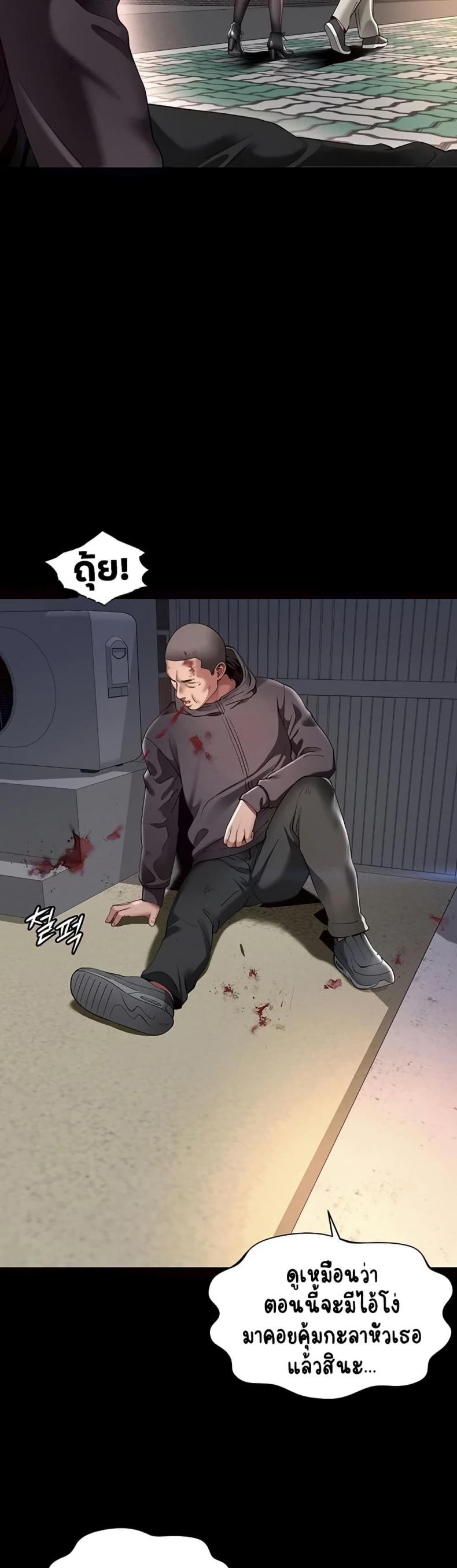 page-44