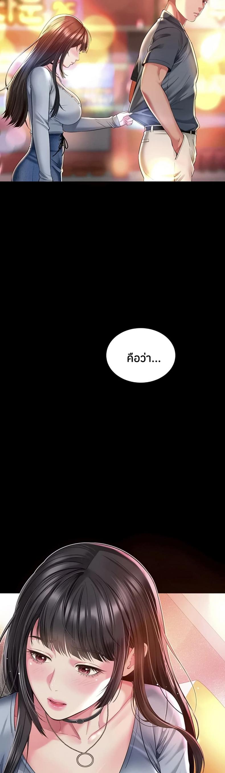 page-49