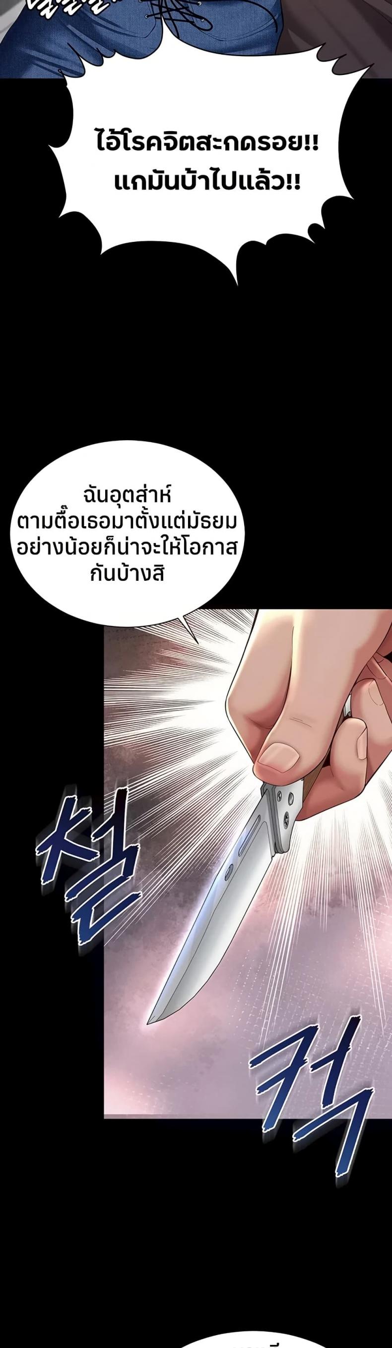 page-21