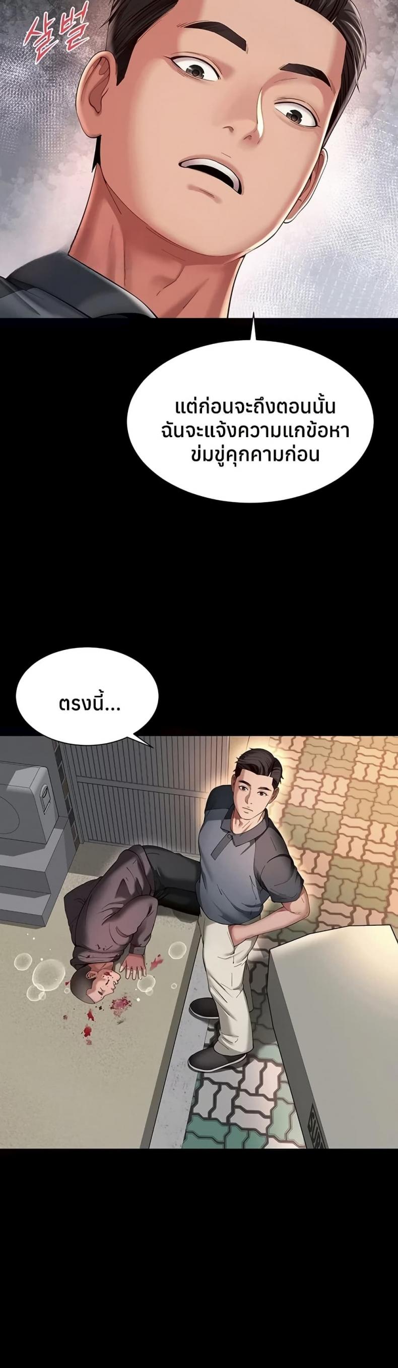 page-38
