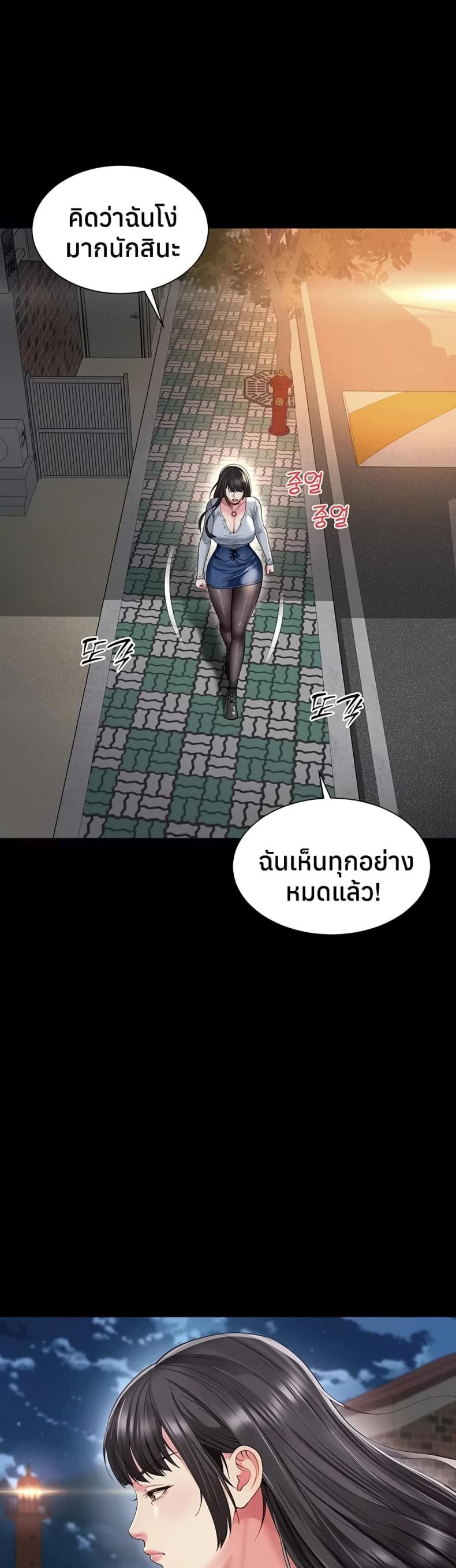 page-12