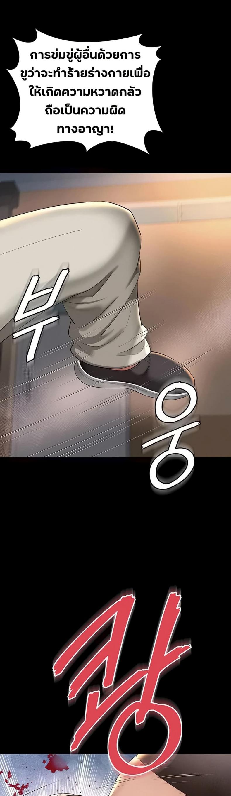 page-26
