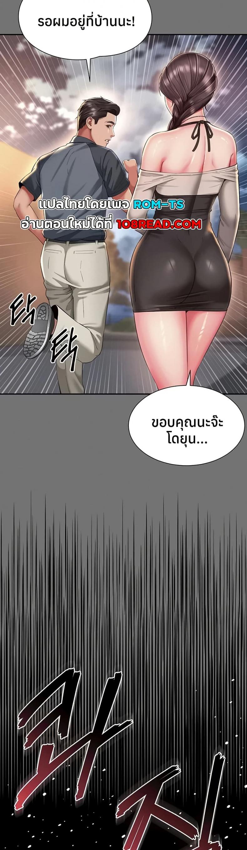 page-33