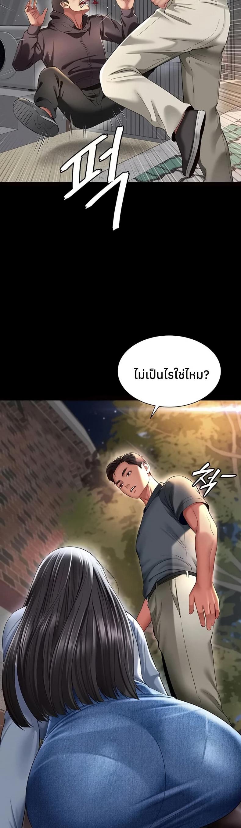 page-28