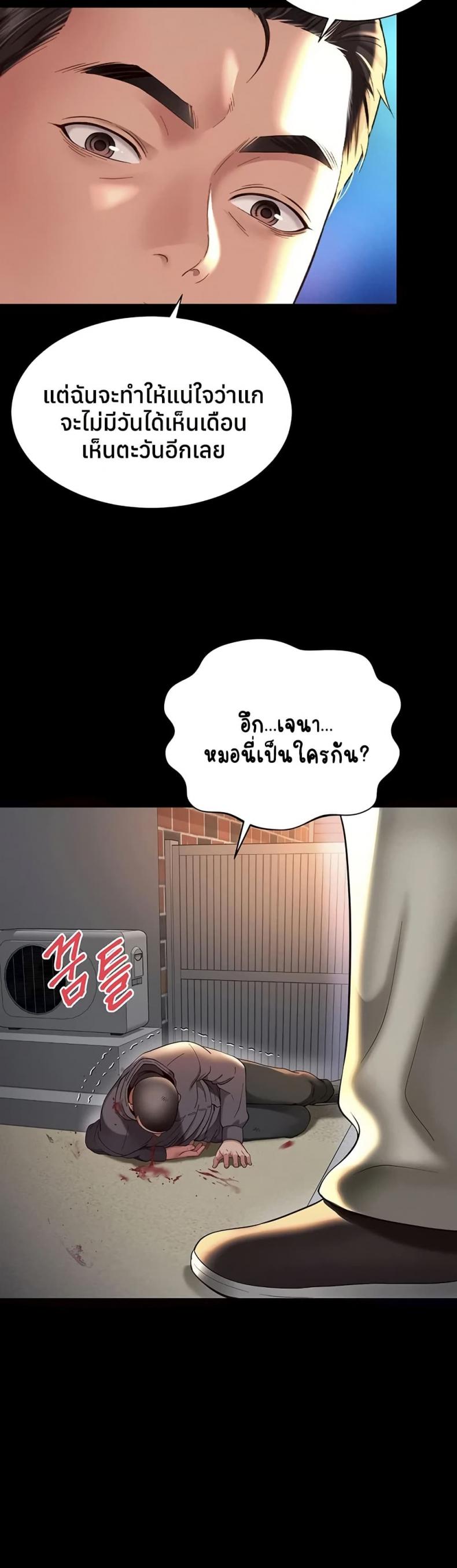 page-41