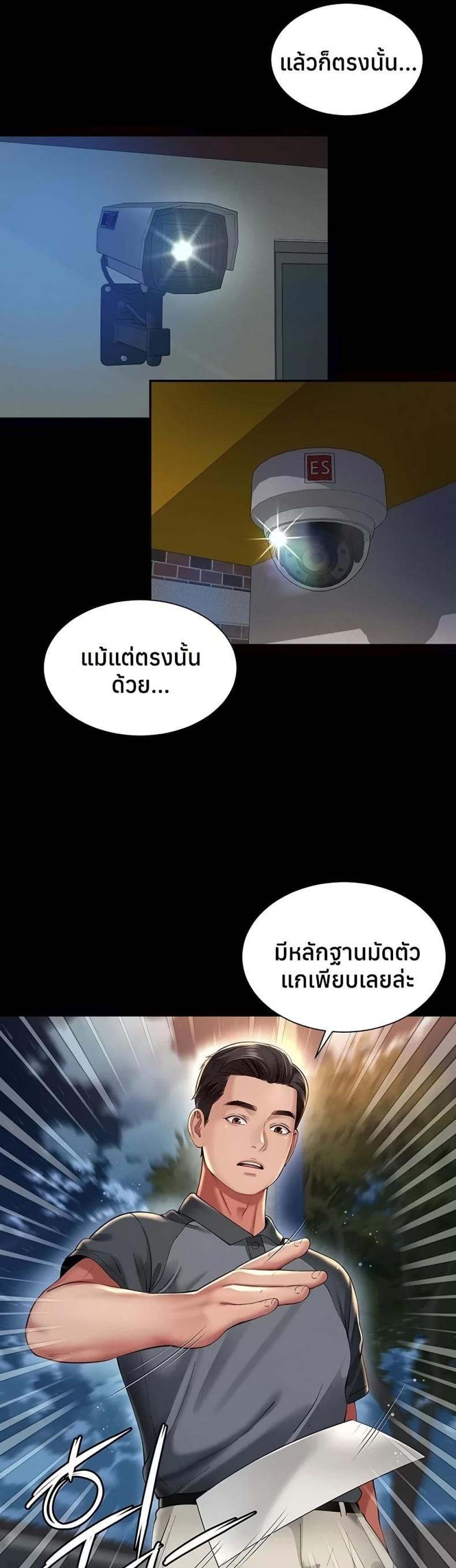 page-39