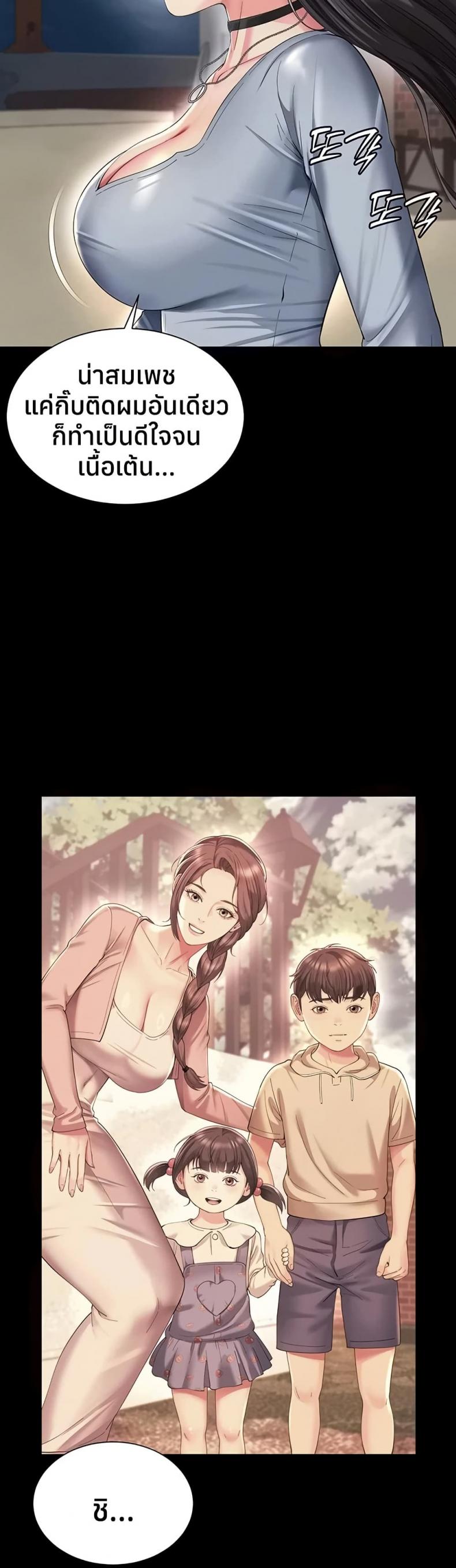 page-13