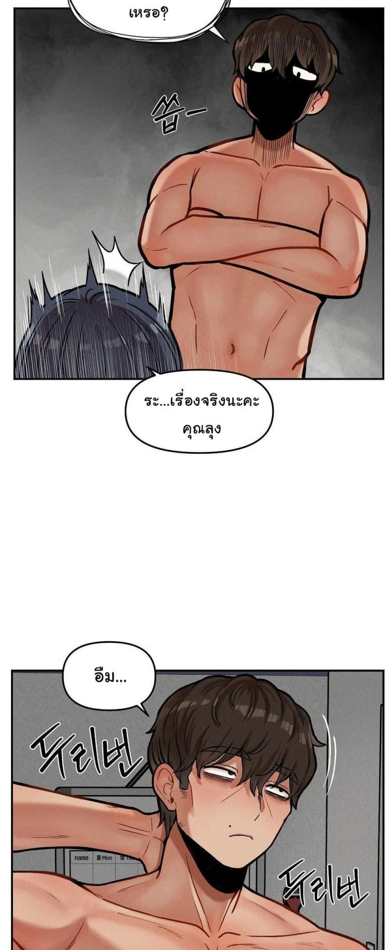 page-11