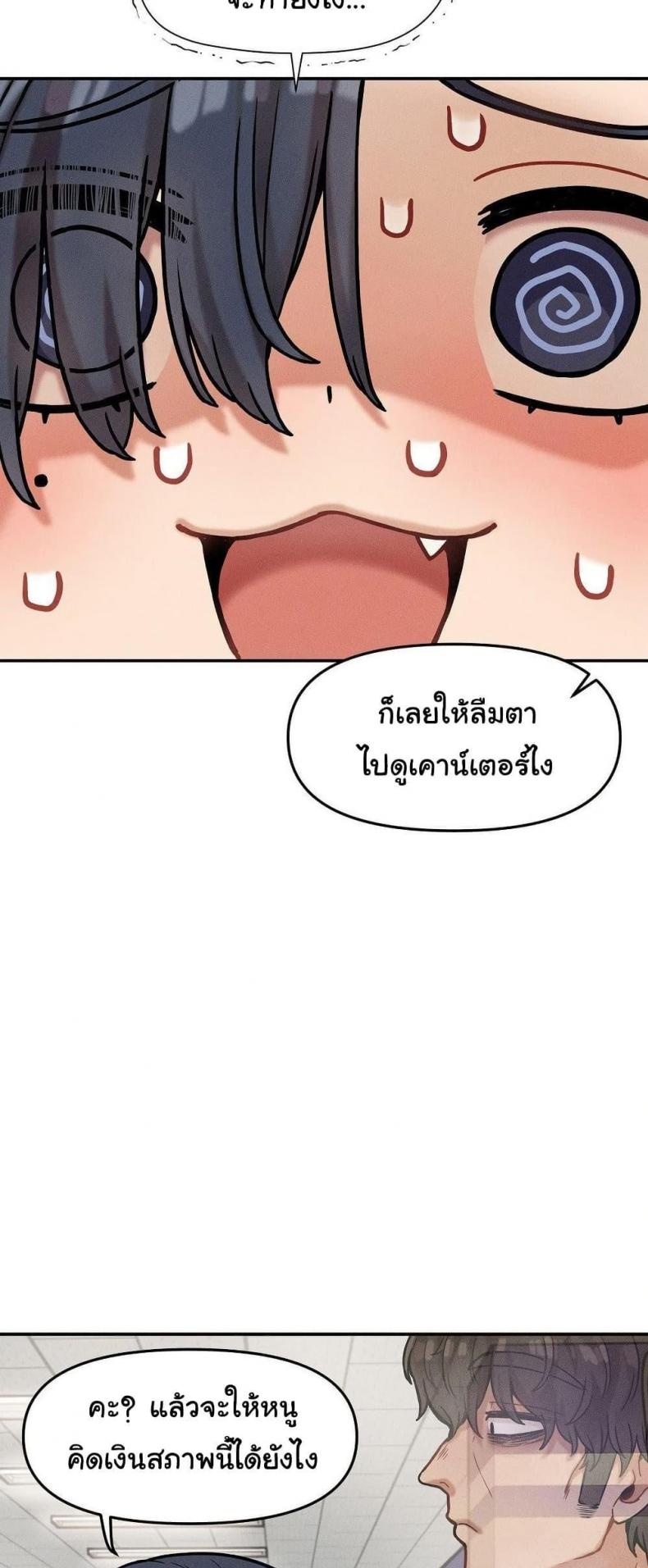 page-43
