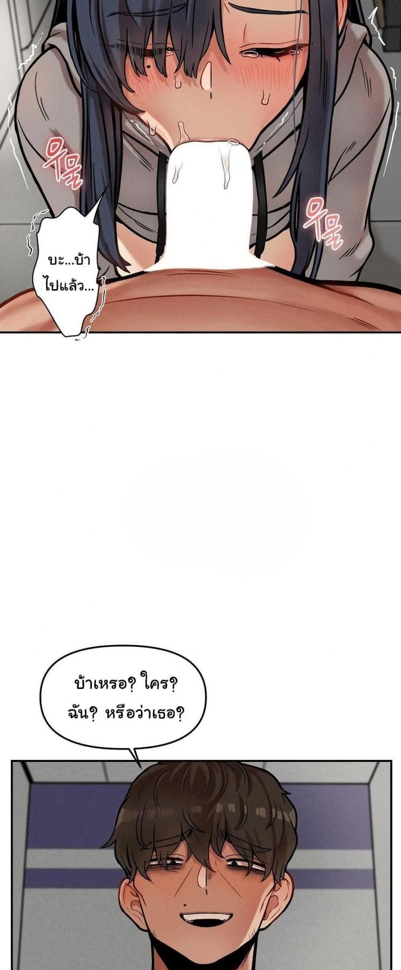 page-23