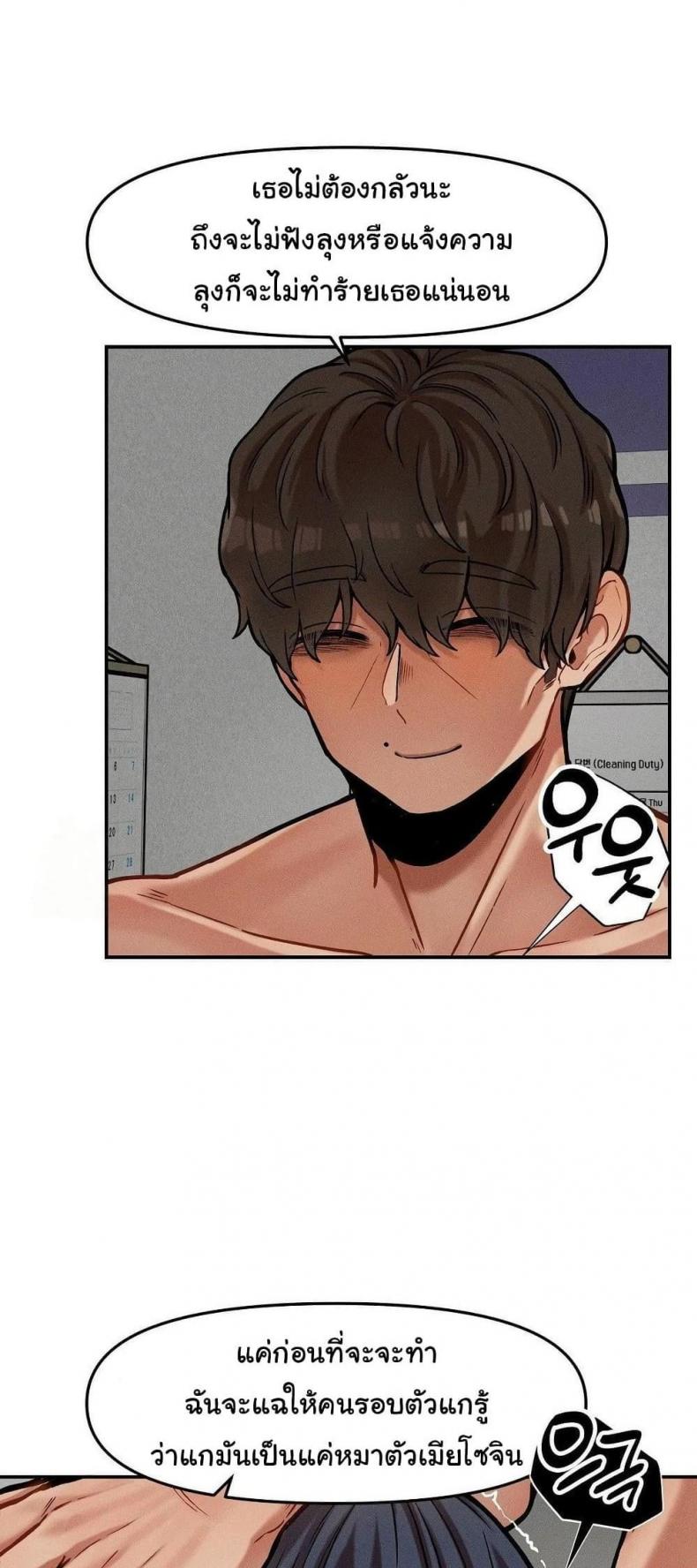 page-19