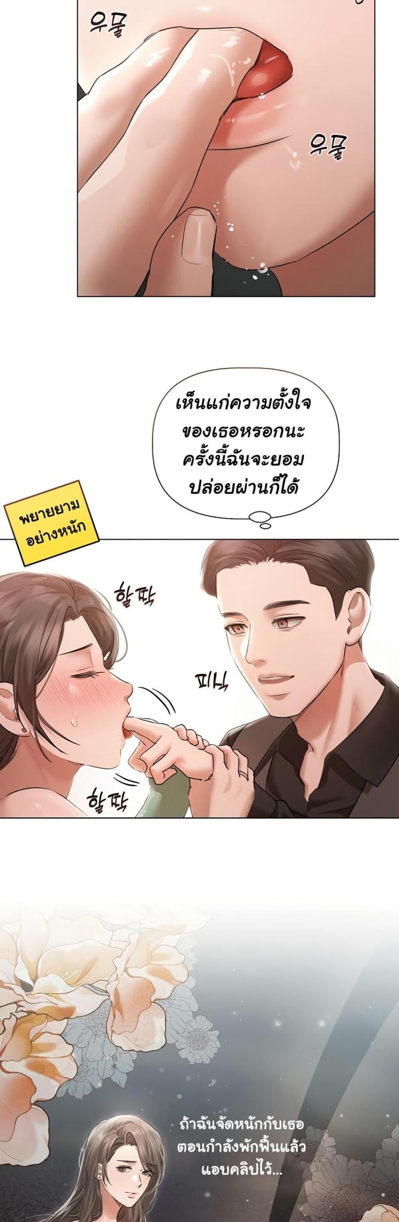 page-32