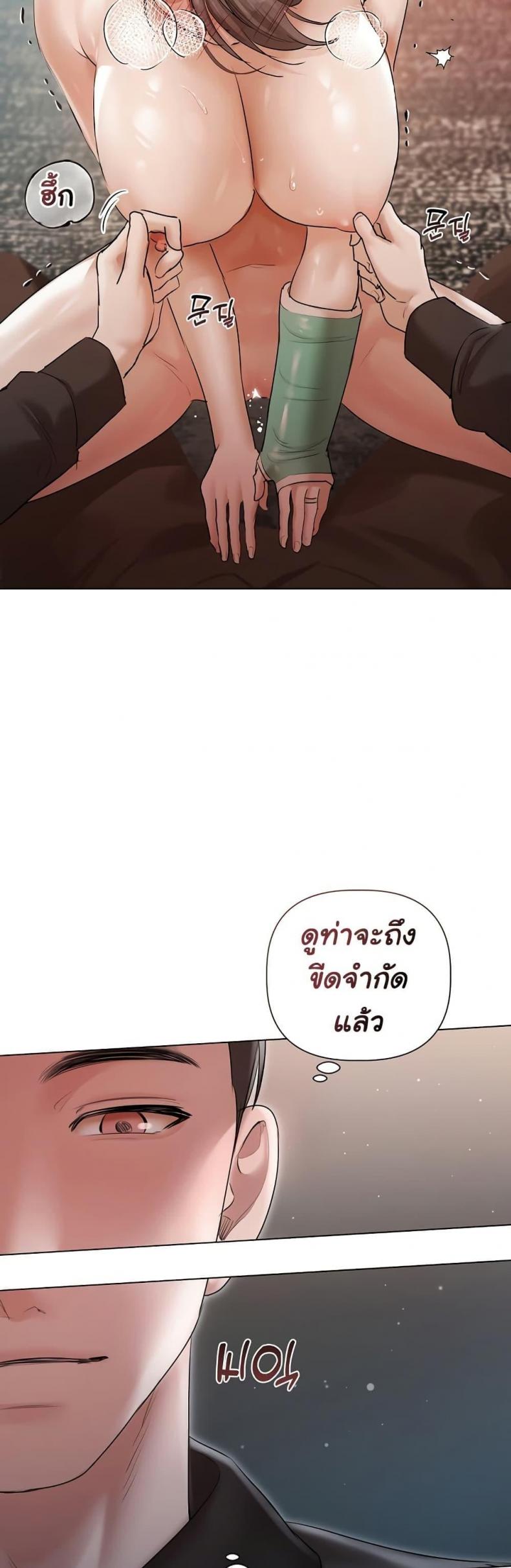 page-29