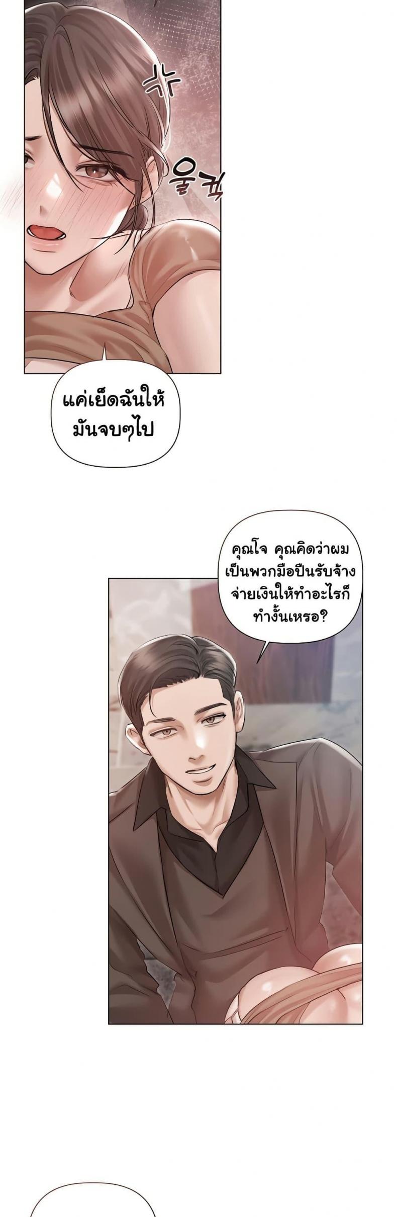 page-19