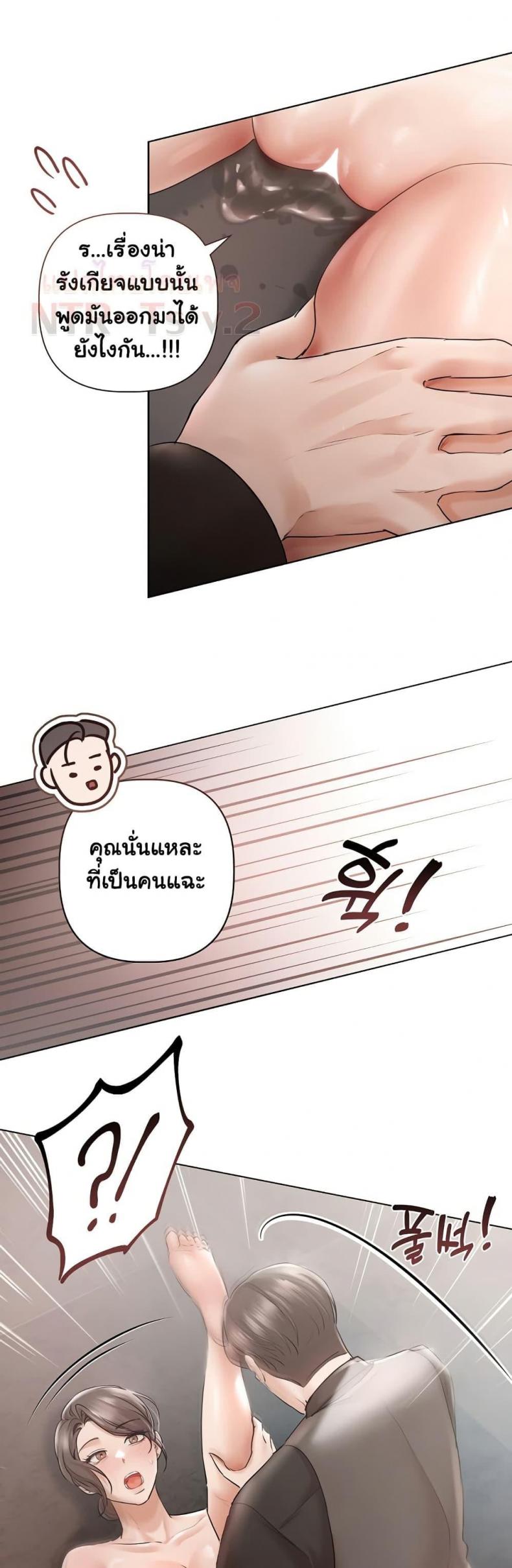 page-38