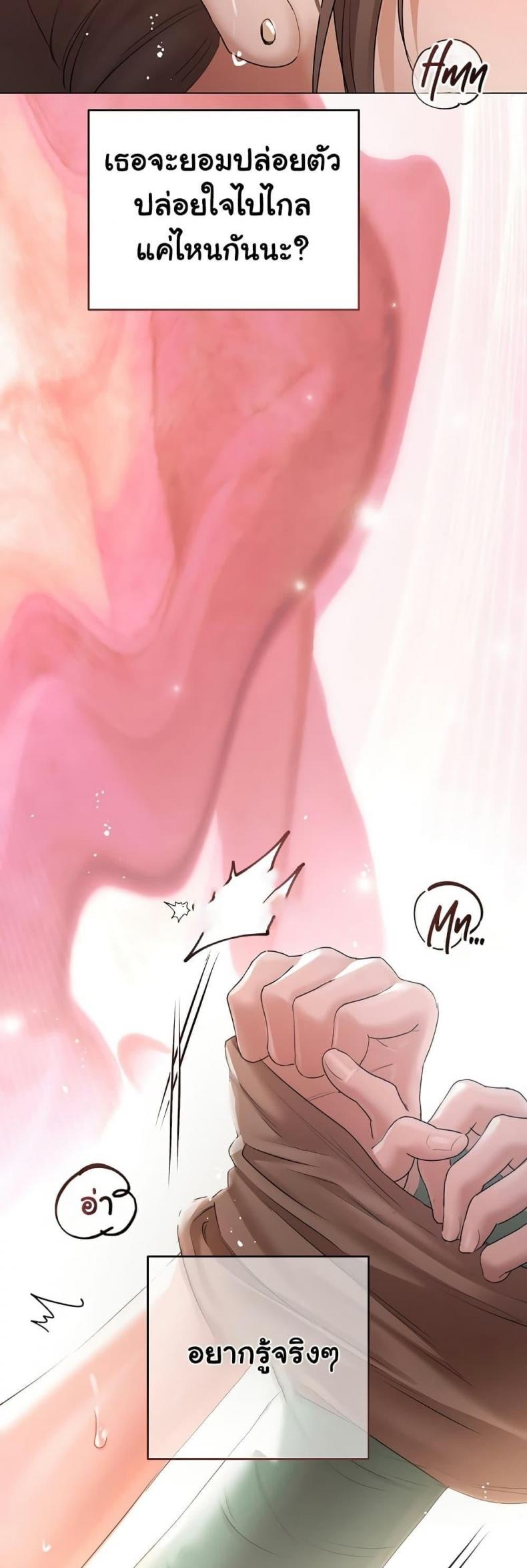 page-27
