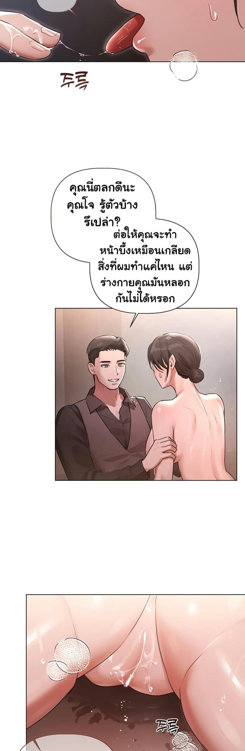 page-36