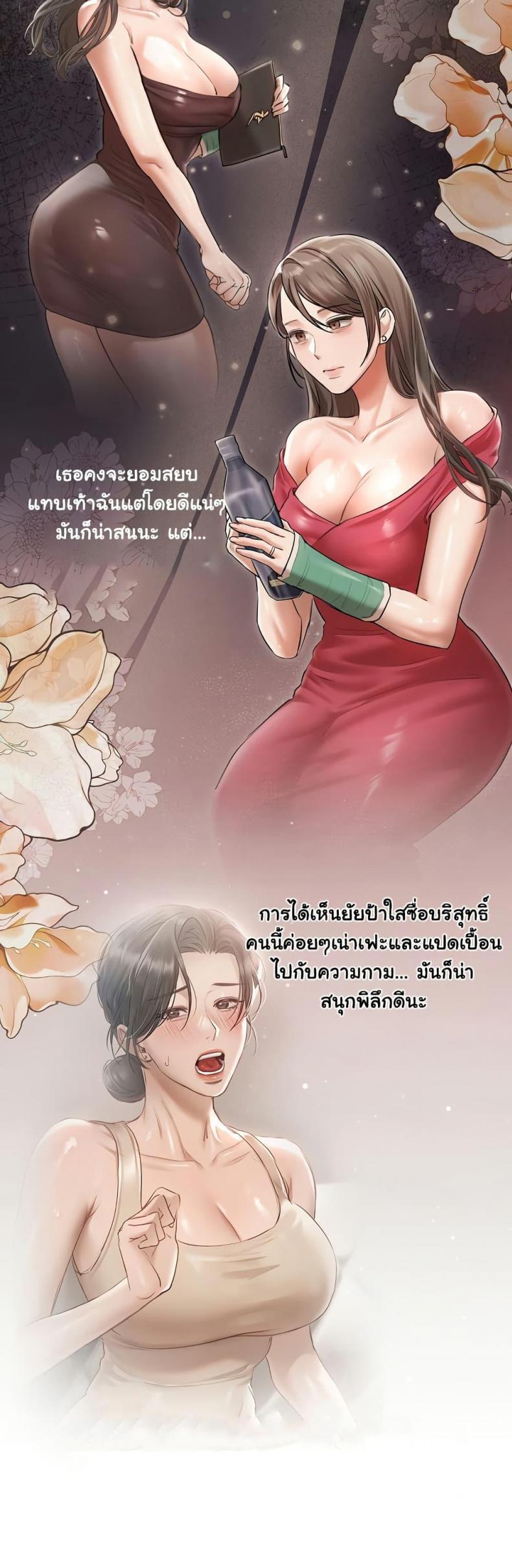 page-33