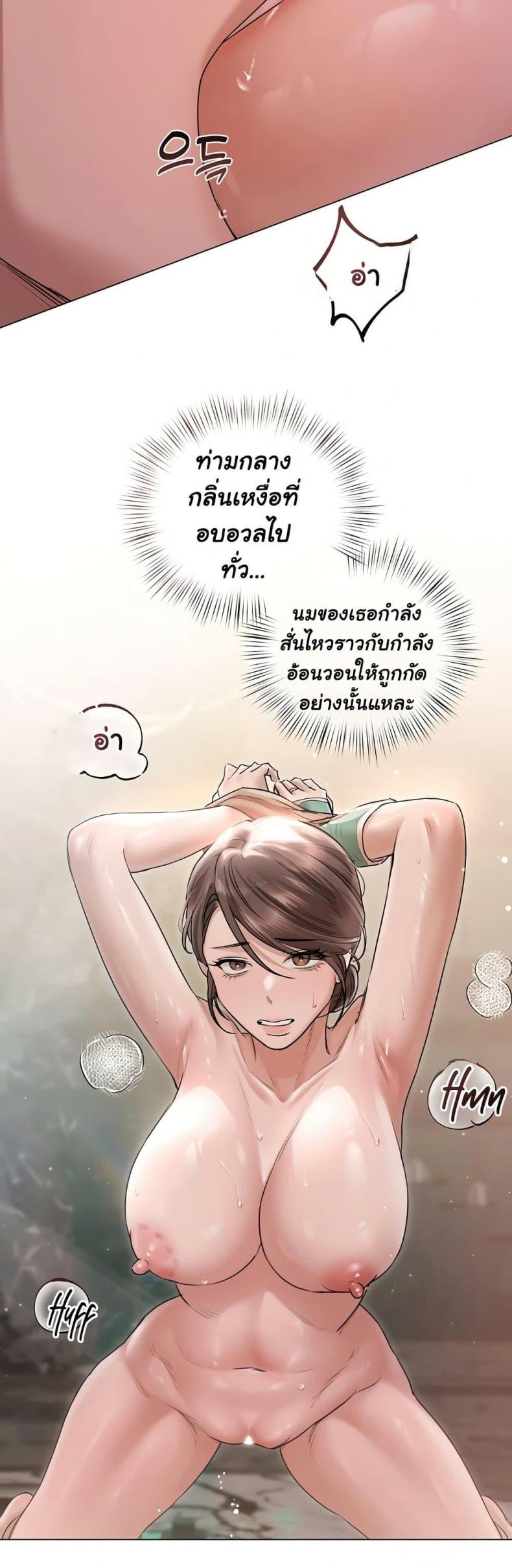 page-23
