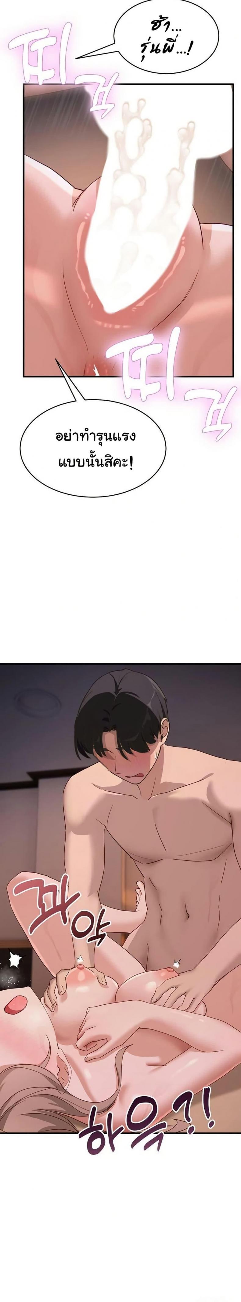 page-18