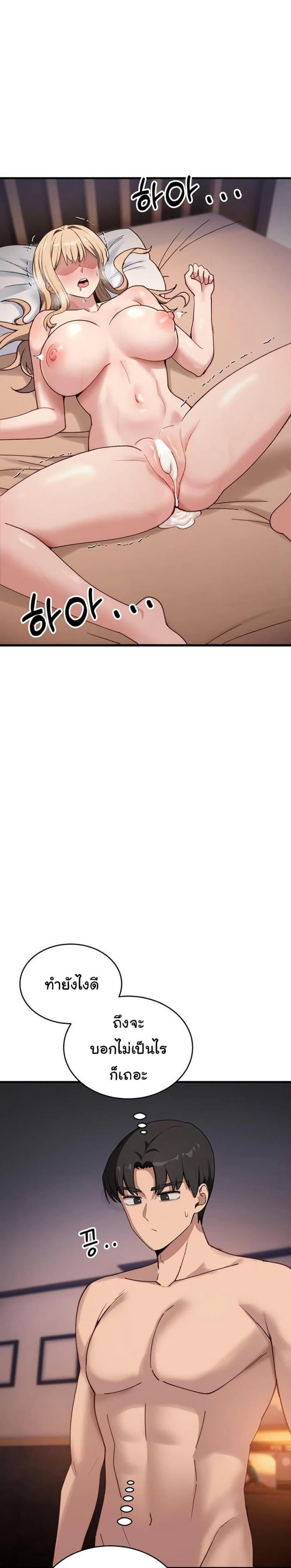 page-25
