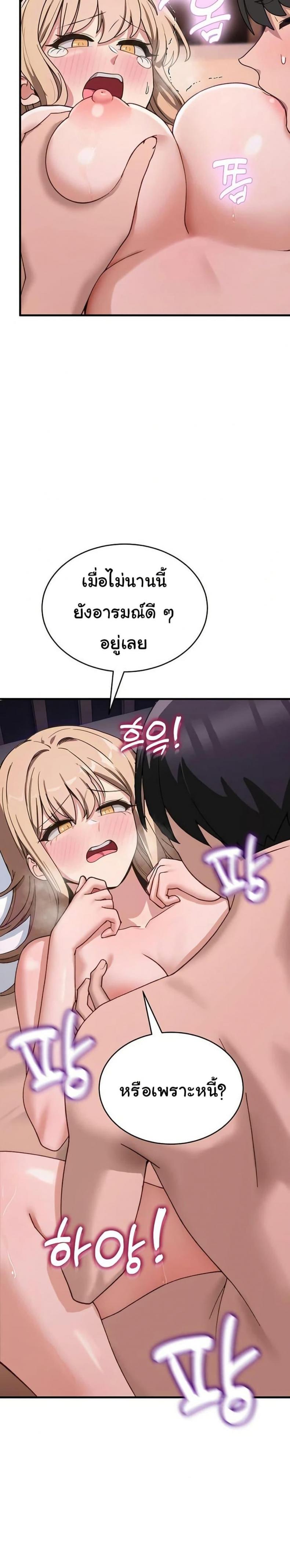 page-21
