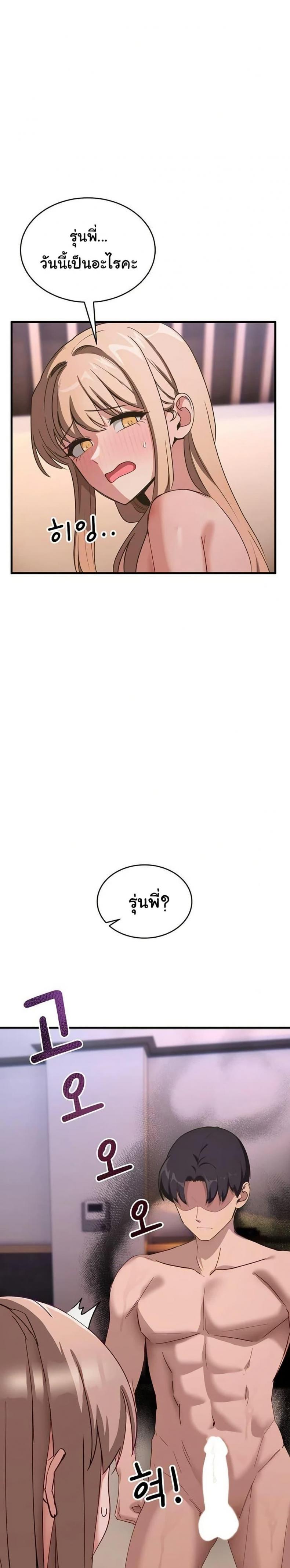 page-14
