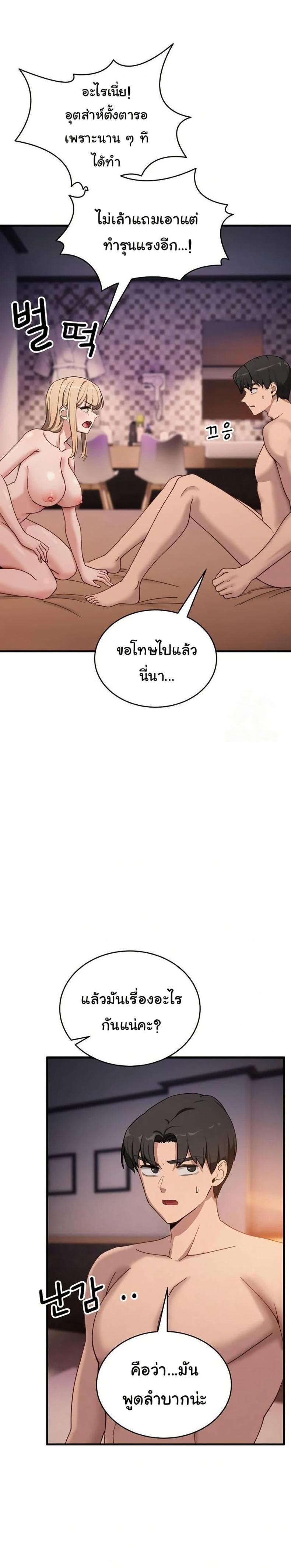 page-27