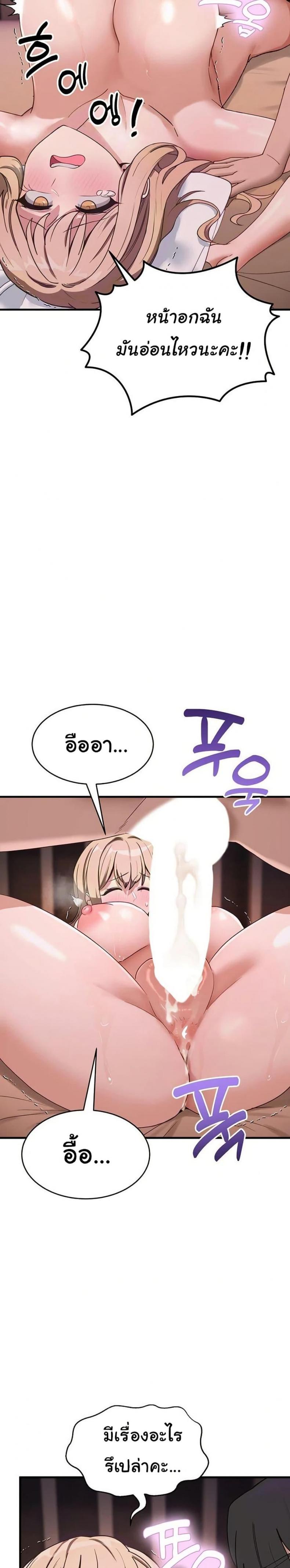 page-20