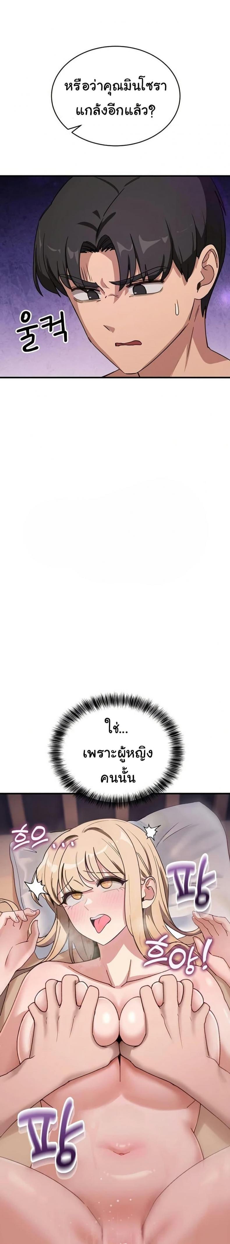 page-22
