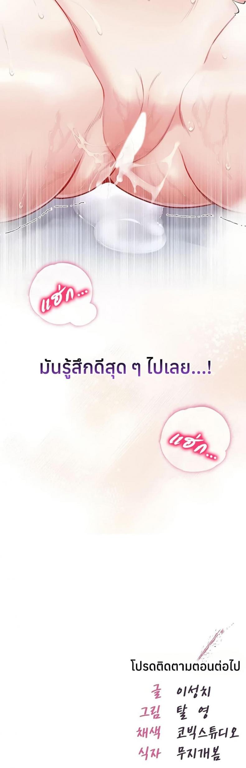page-50