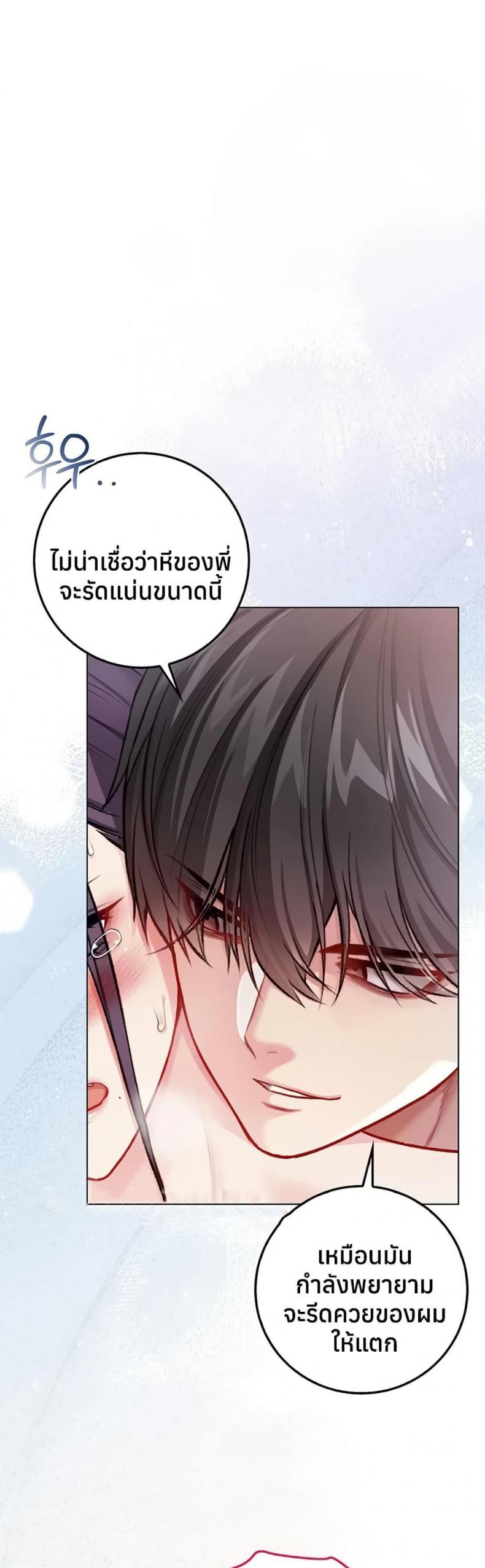 page-27