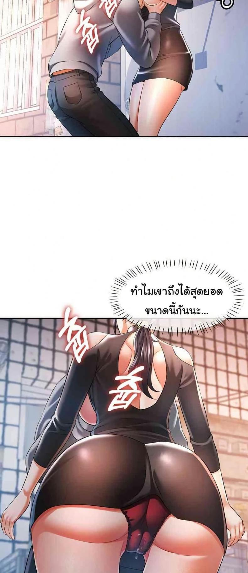 page-47