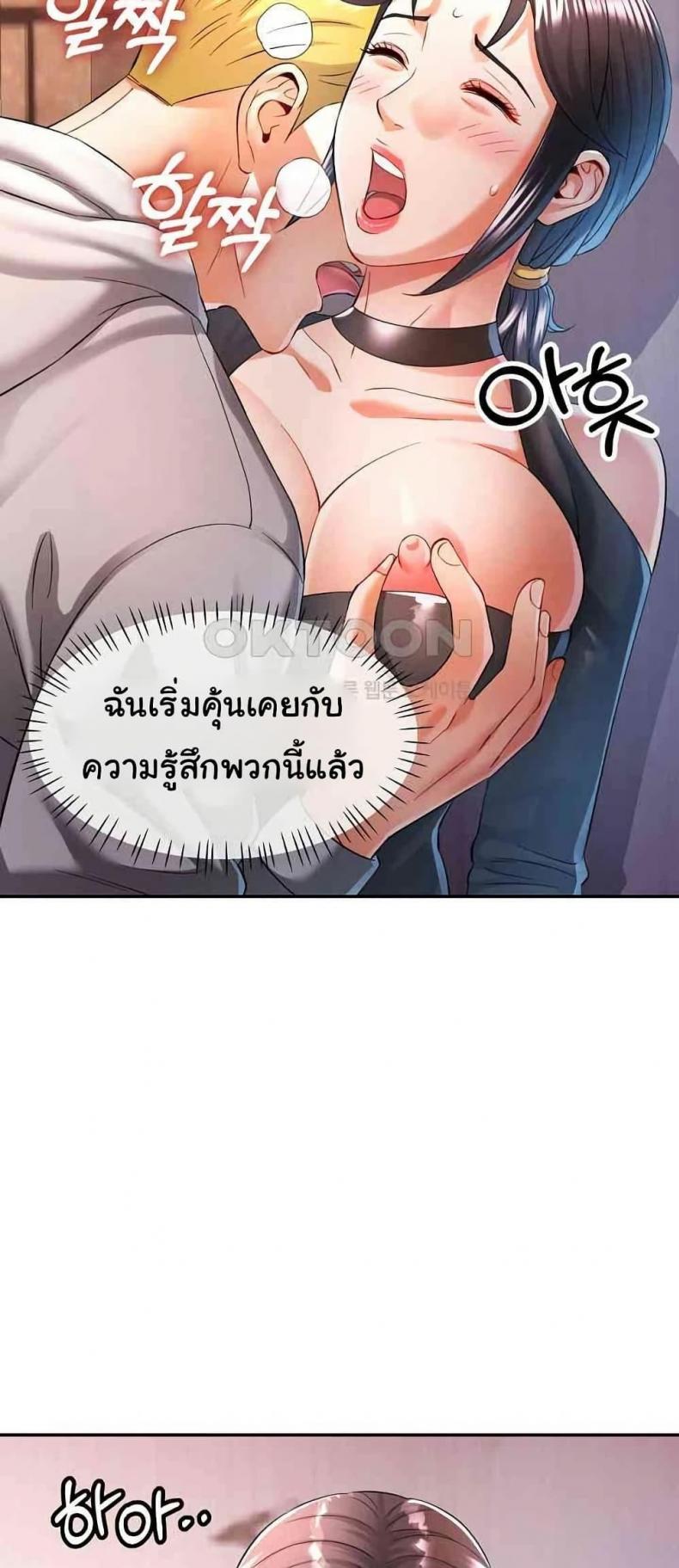 page-44