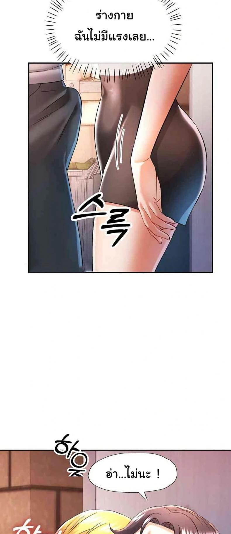 page-43