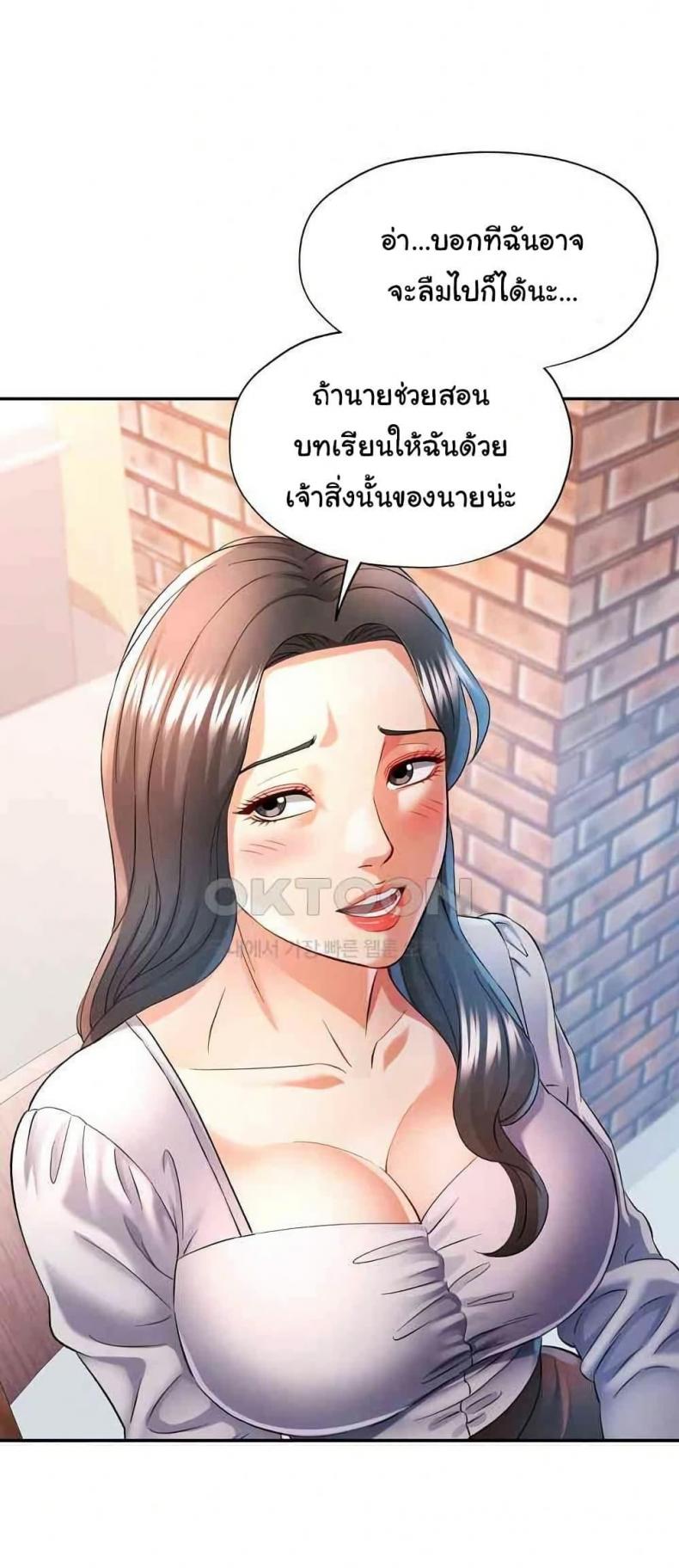 page-27