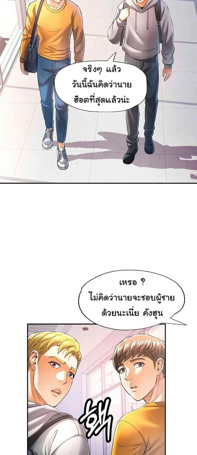page-4
