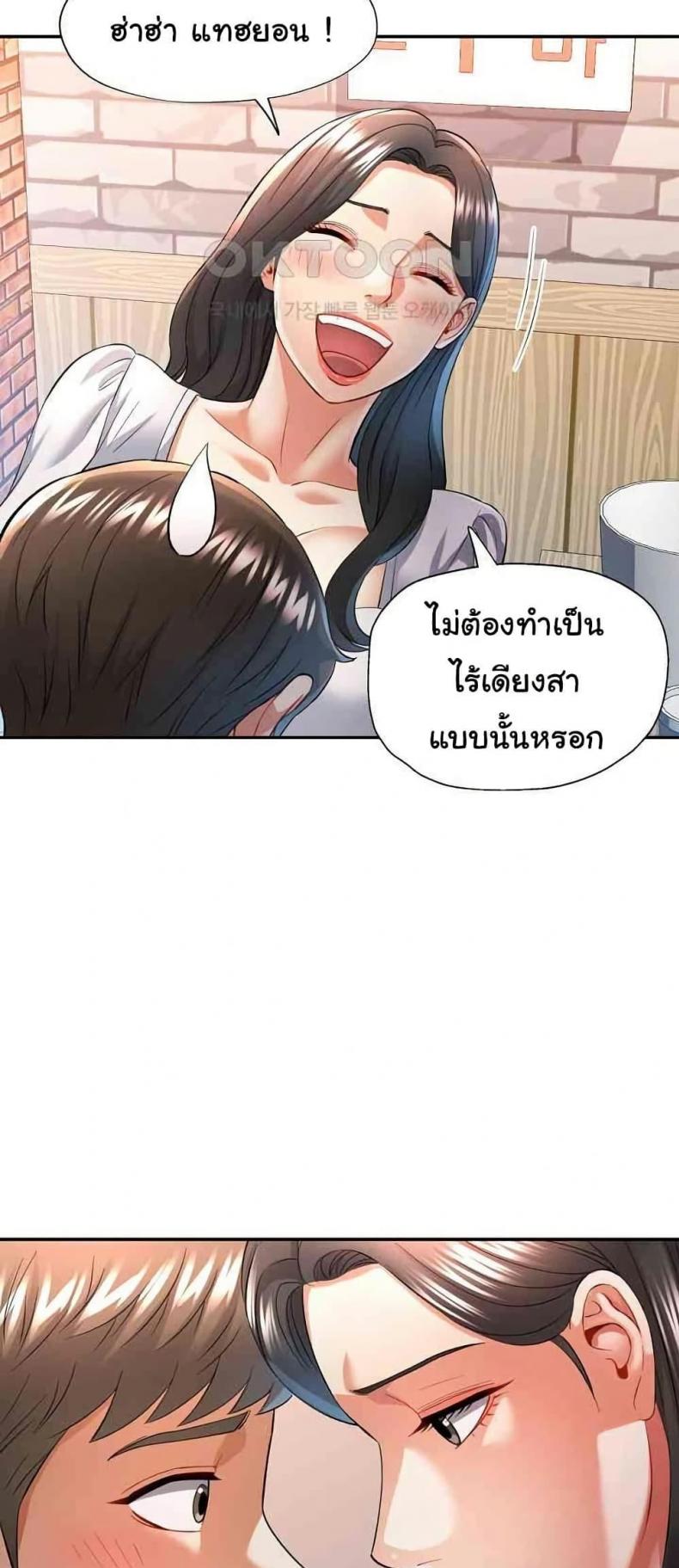 page-25