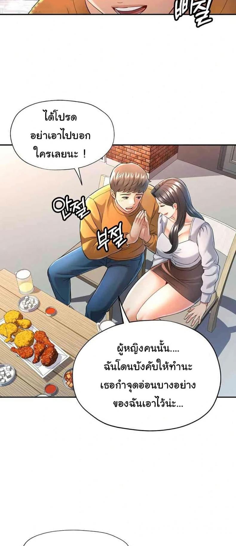 page-24