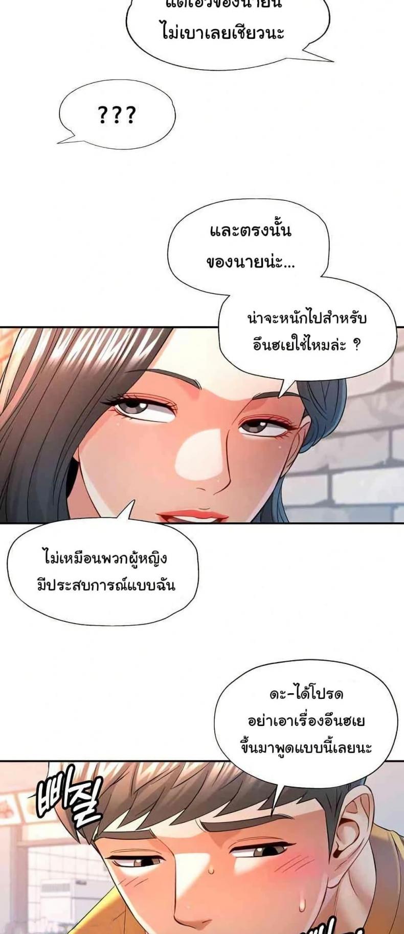 page-23