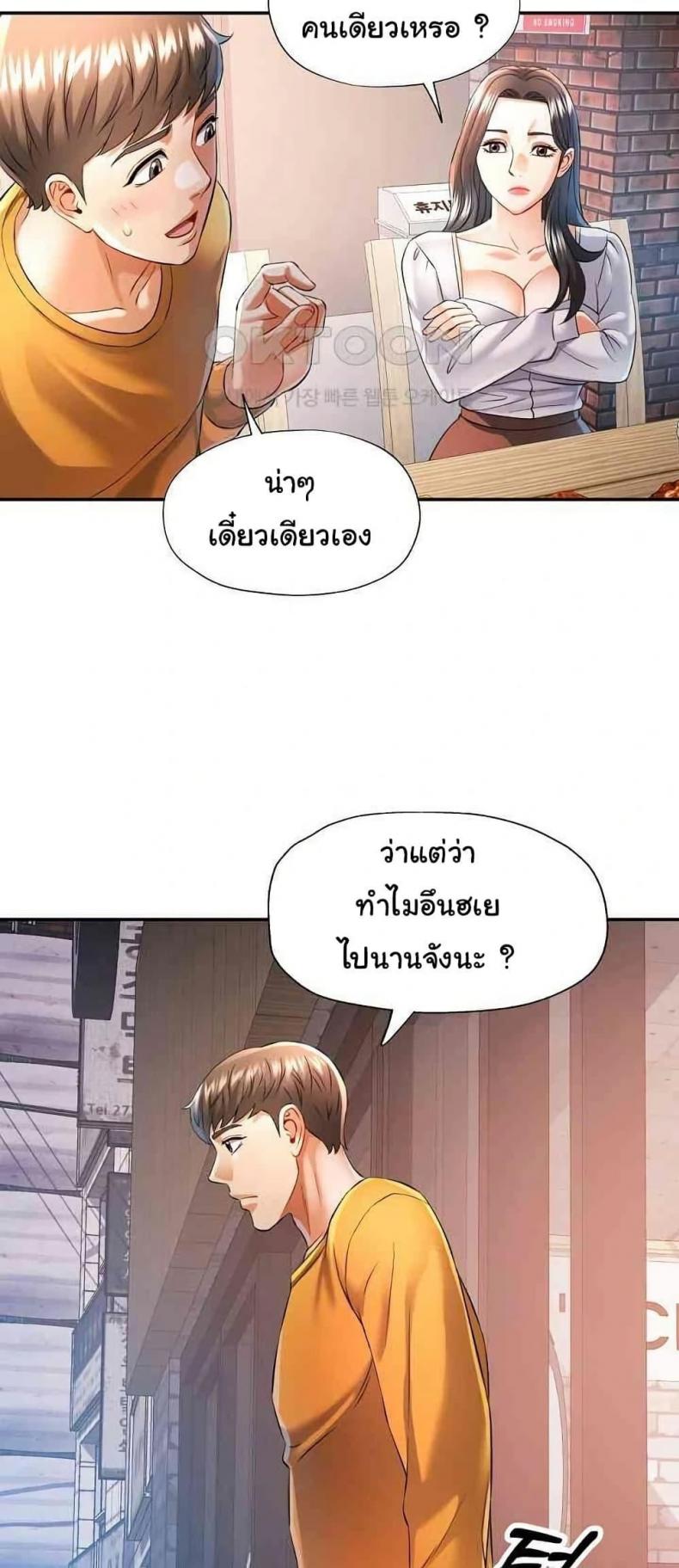 page-49