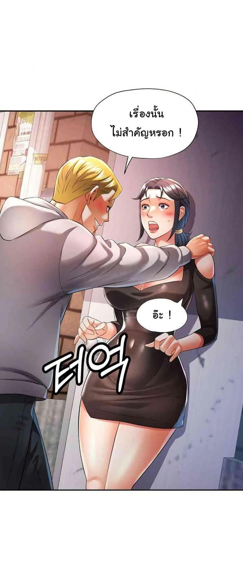 page-33
