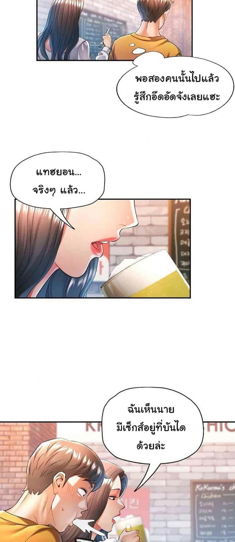 page-21