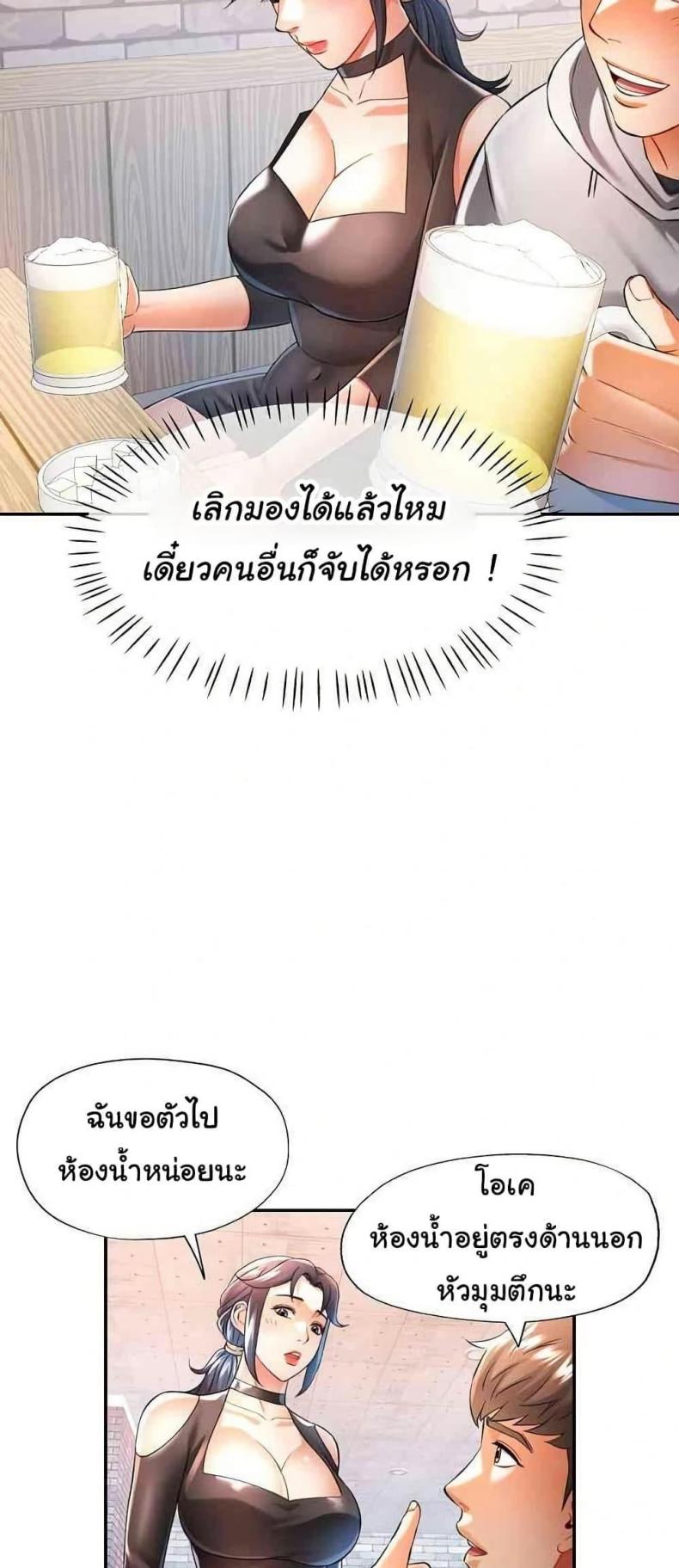page-19