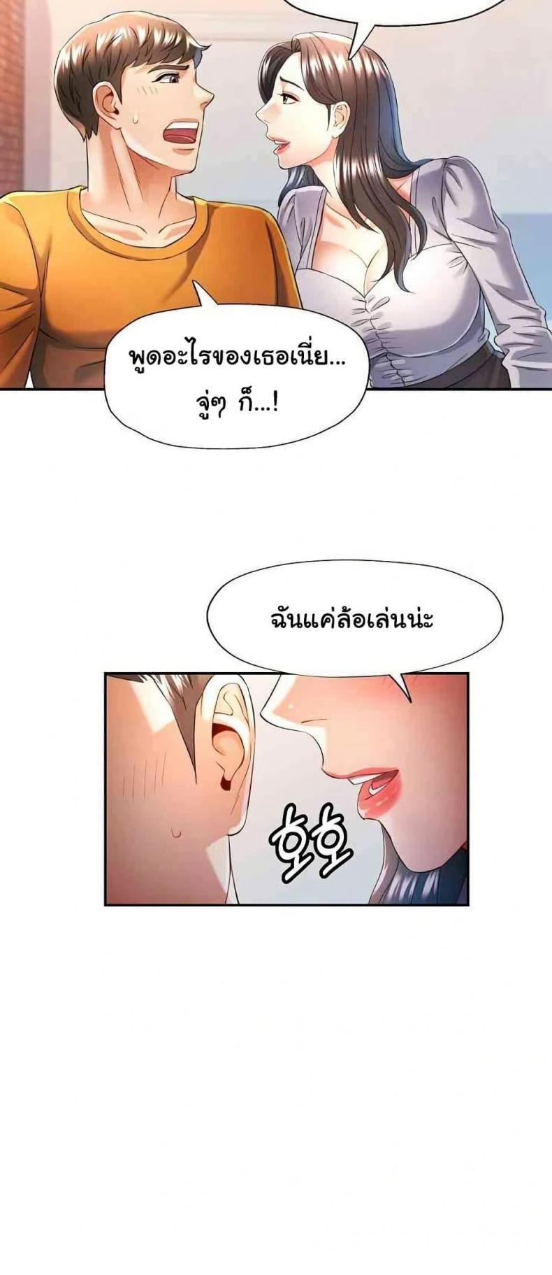 page-29